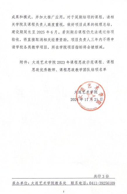 微信截图_20250224165521.png