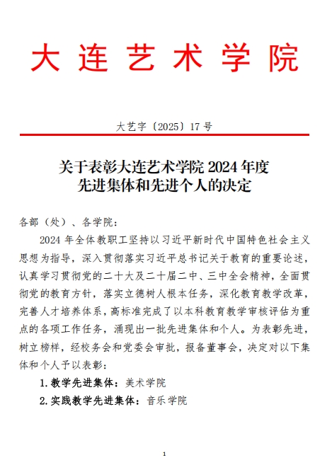 微信截图_20250224172133.png