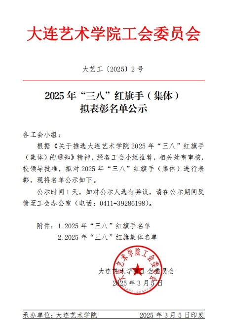 微信截图_20250307141403.png