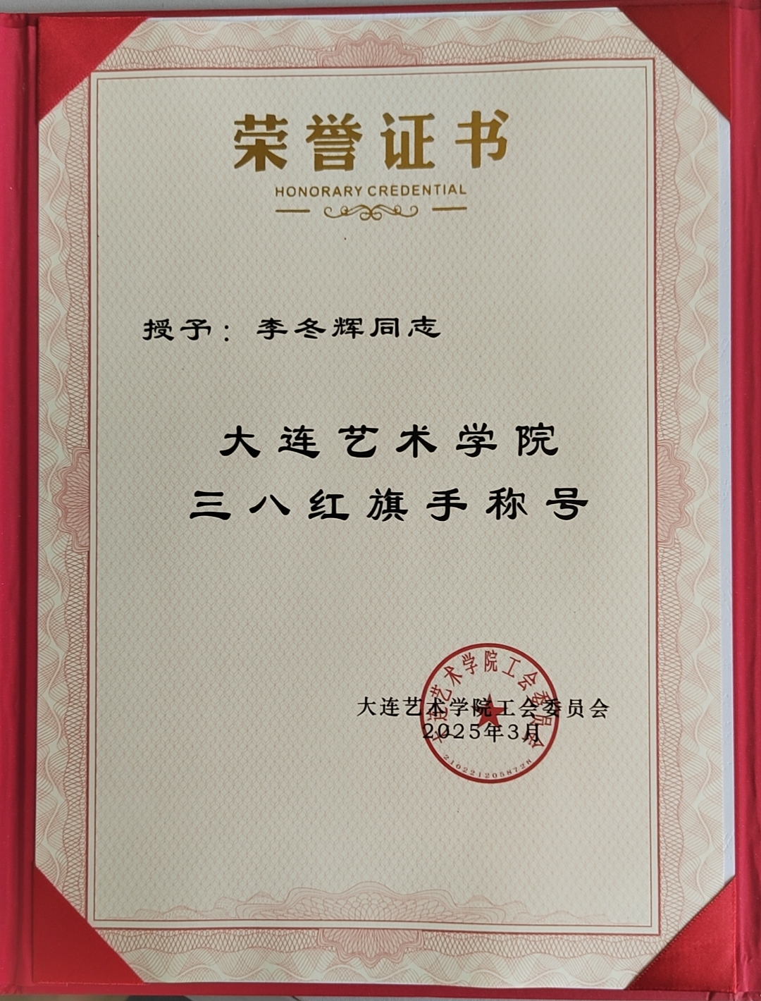 微信图片_20250317163750.jpg