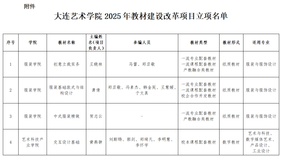 微信截图_20250908142548.png