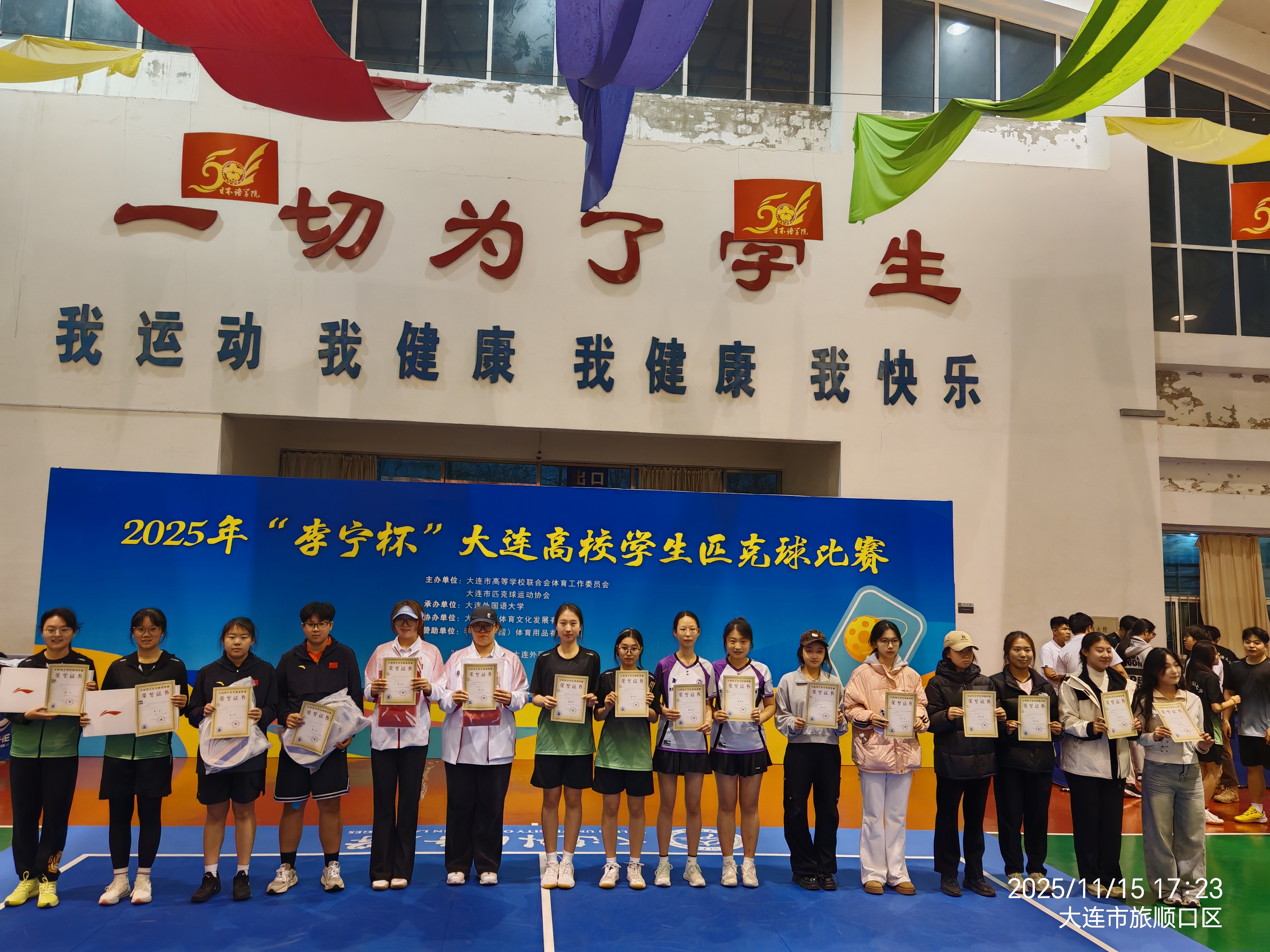 微信图片_20251119073709_79_2.jpg
