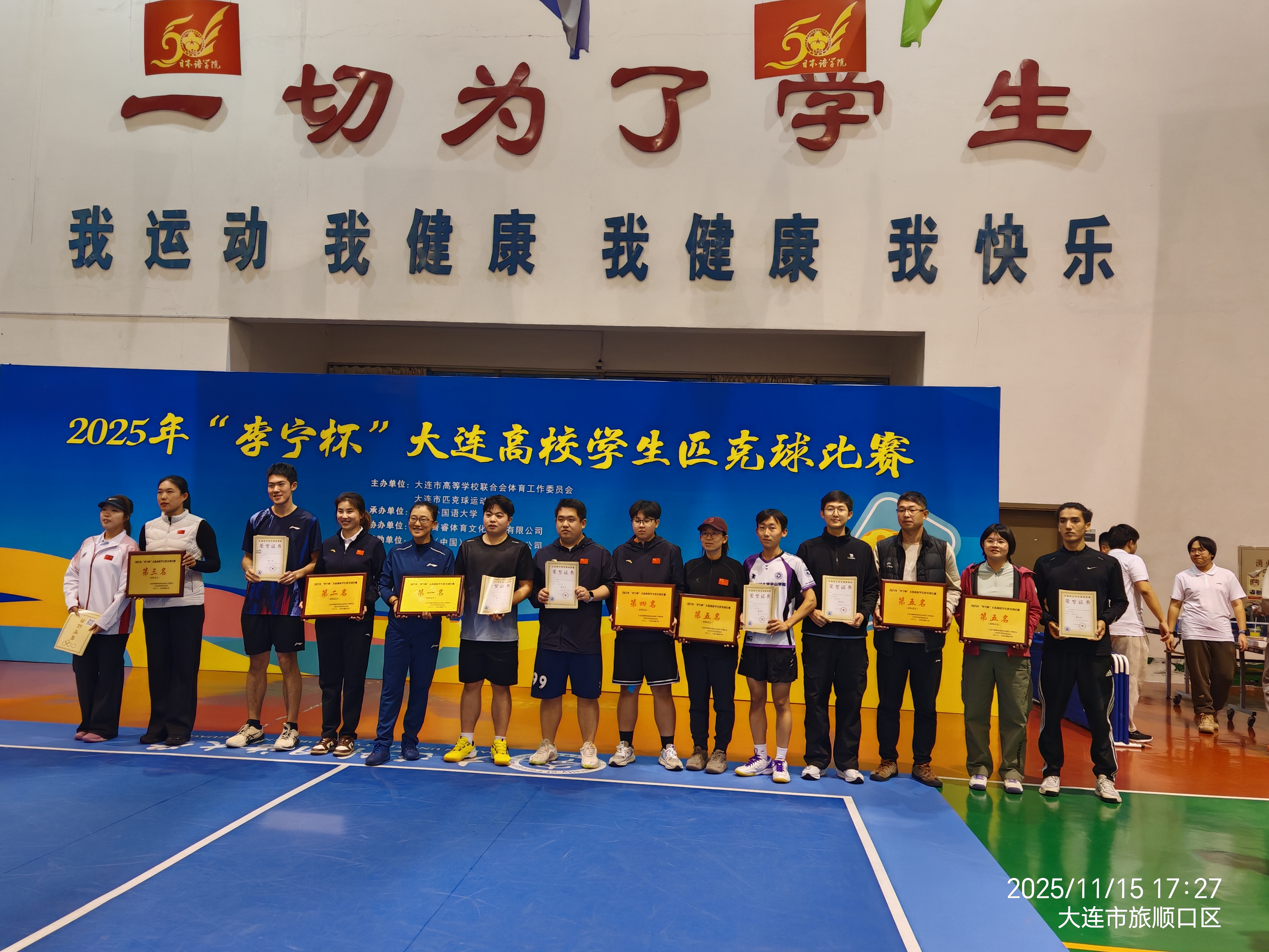微信图片_20251119073710_80_2.jpg