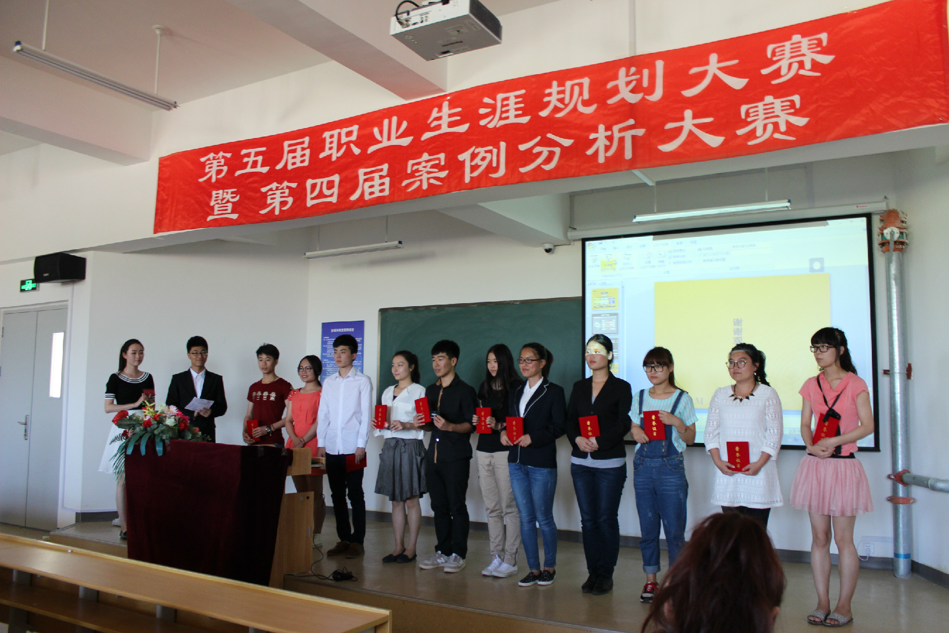 参赛选手获奖照片.JPG